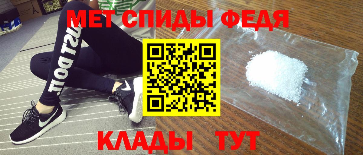 АМФ 98% Киржач