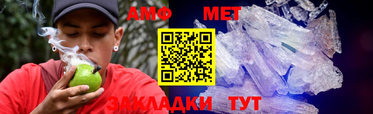 Киржач  АМФ 98%  Amphetamine  АМФЕТАМИН  Вход с VPN 