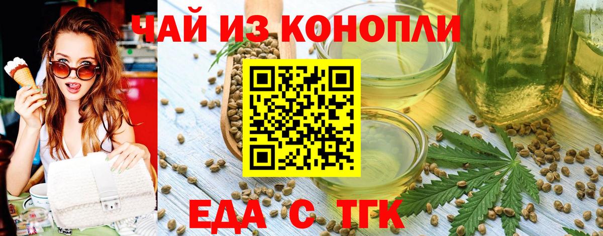 Киржач  Canna-Cookies конопля  Вход с VPN 