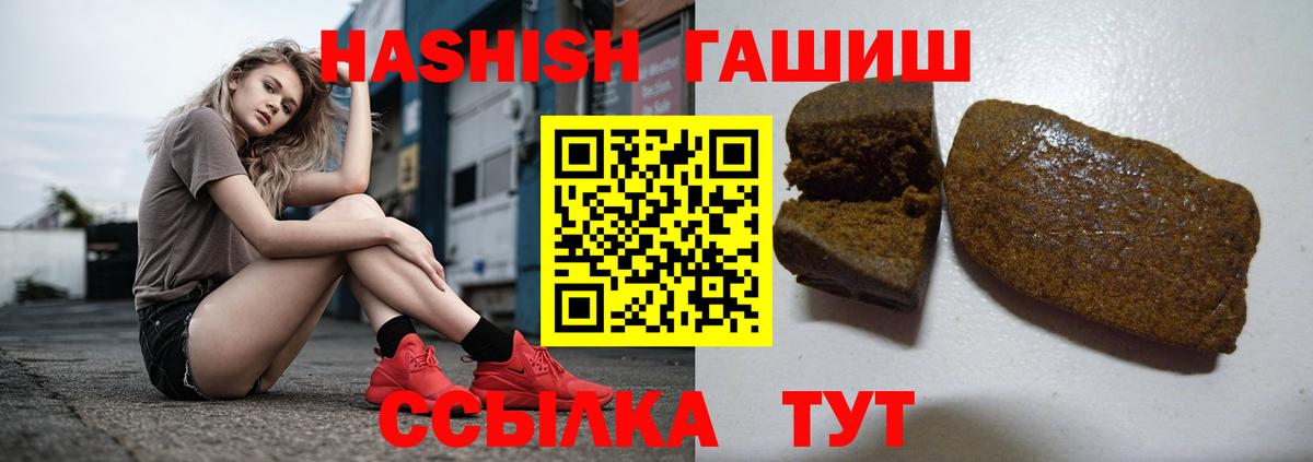 ГАШ Cannabis Киржач