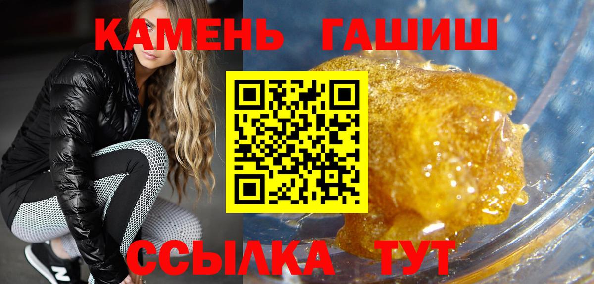Киржач  ГАШИШ Ice-O-Lator  ГАШИШ  Вход с VPN  ГАШ VHQ 