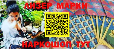 марихуана Бузулук