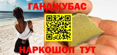 бошки Бугуруслан
