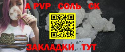марихуана Бузулук