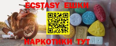 бошки Бугуруслан