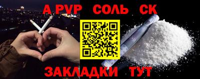 мдма Будённовск