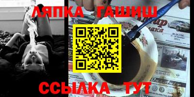 бошки Бугуруслан