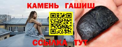 марихуана Бузулук
