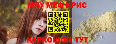 мдма Будённовск
