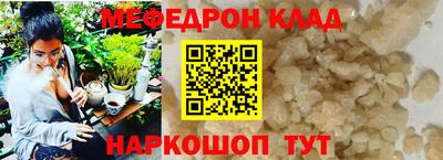марихуана Бузулук
