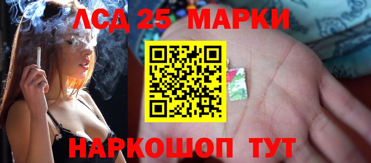 ЛСД экстази ecstasy  Лсд 25 экстази кислота  Киржач  Лсд 25 экстази  Вход с VPN 