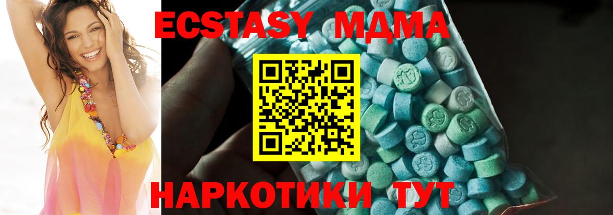 MDMA VHQ  MDMA crystal  Вход с VPN  Киржач 