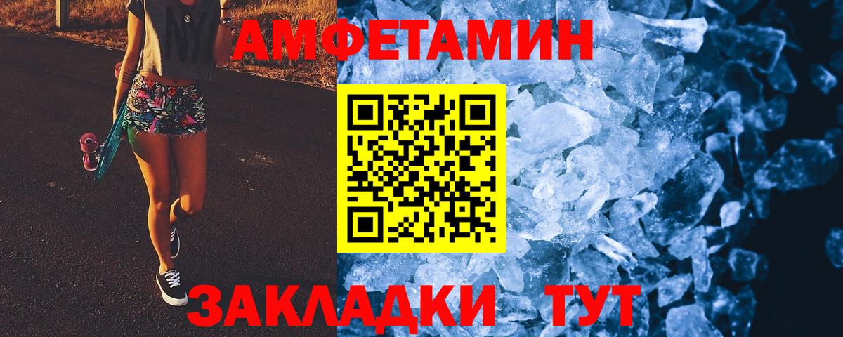 Первитин кристалл  Вход с VPN  Первитин кристалл  Киржач 