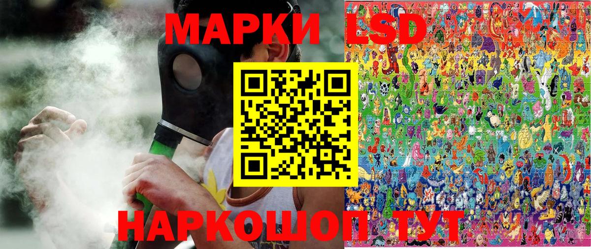 как найти закладки  Наркотические марки 1,5мг  Марки 25I-NBOMe  Наркотические марки 1,5мг  Вход с VPN  Киржач 