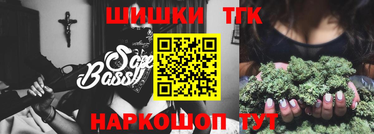 Каннабис LSD WEED  Вход с VPN  Бошки марихуана сатива  Бошки марихуана Ganja  Шишки марихуана марихуана  Киржач 